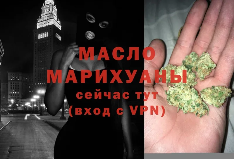 наркота  Морозовск  мориарти официальный сайт  Дистиллят ТГК THC oil 